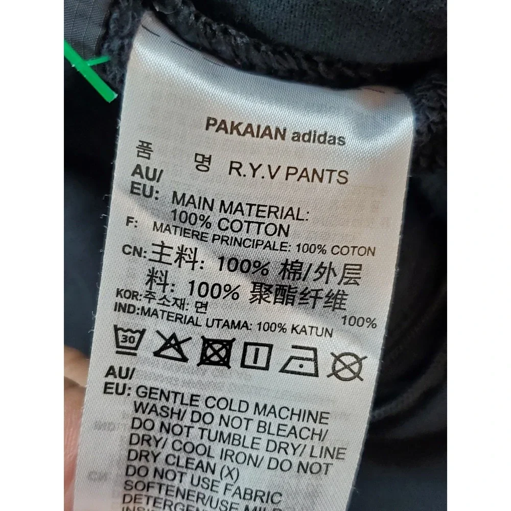Adidas Men Activewear Pants L Black Vocal Sweatpants RYV‎ PANTS